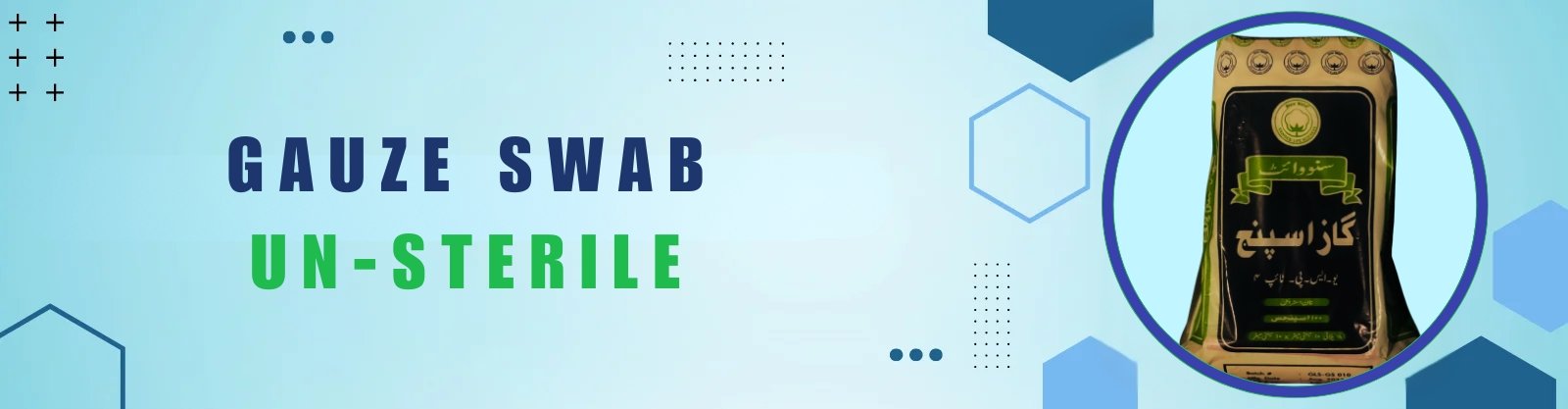 GAUZE SWAB UN-STERILE